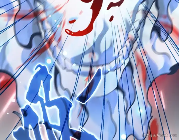 《魔皇大管家》第182话 药王的超品丹..图32
