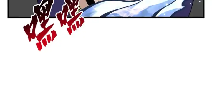 《魔皇大管家》第182话 药王的超品丹..图51