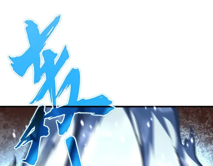 《魔皇大管家》第182话 药王的超品丹..图52