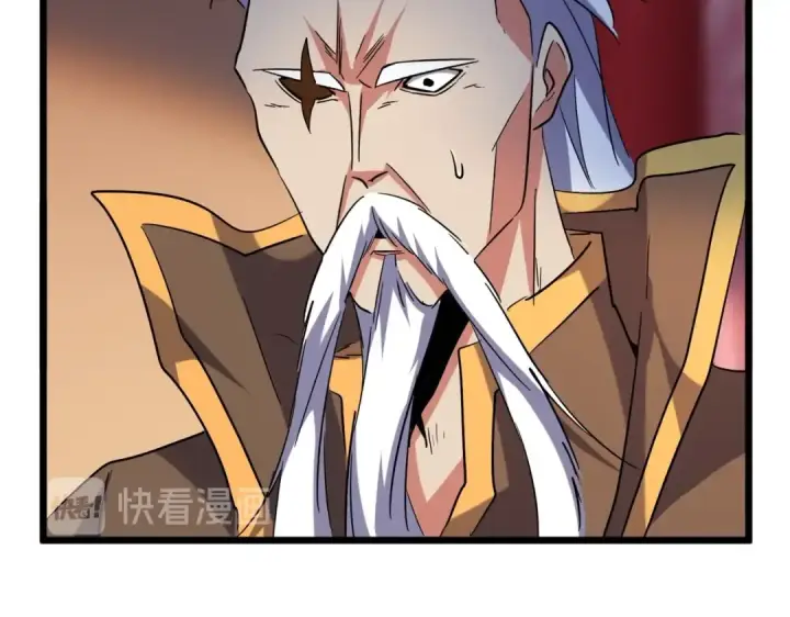 《魔皇大管家》第182话 药王的超品丹..图58