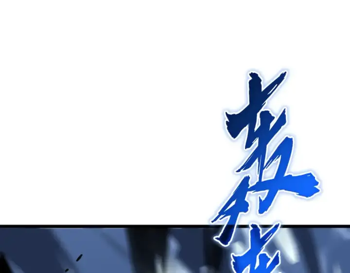 《魔皇大管家》第182话 药王的超品丹..图59