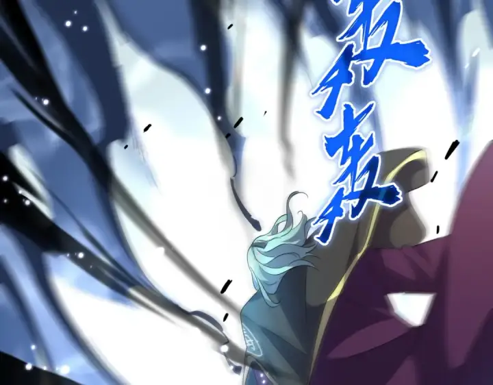 《魔皇大管家》第182话 药王的超品丹..图60