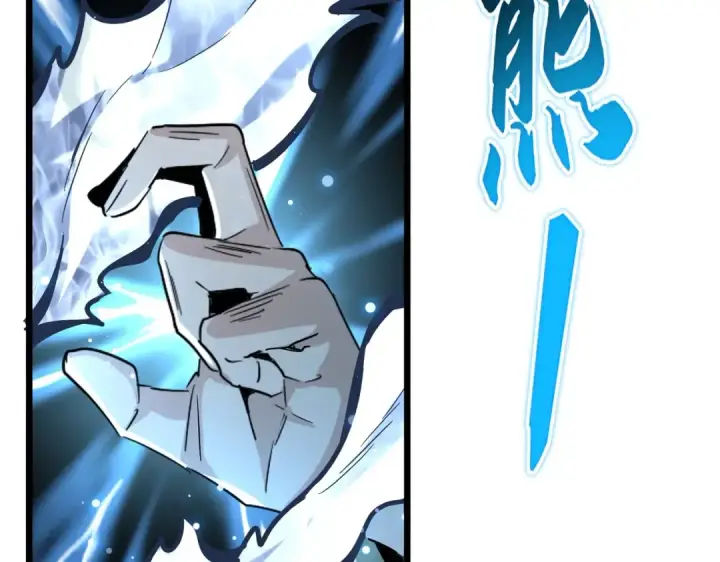 《魔皇大管家》第182话 药王的超品丹..图63