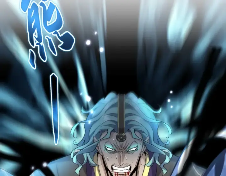 《魔皇大管家》第182话 药王的超品丹..图66