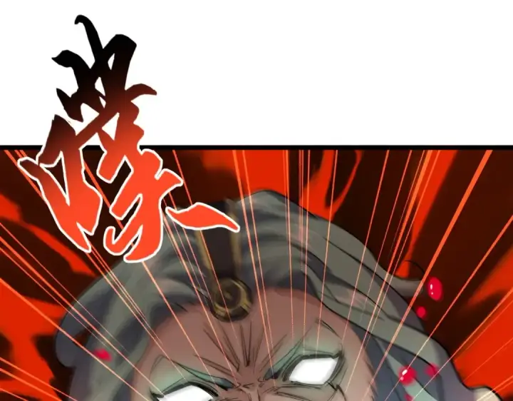 《魔皇大管家》第182话 药王的超品丹..图71