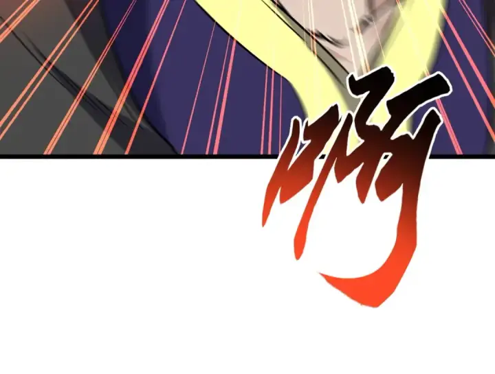 《魔皇大管家》第182话 药王的超品丹..图73