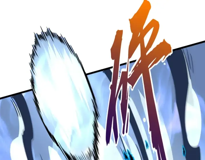 《魔皇大管家》第182话 药王的超品丹..图79