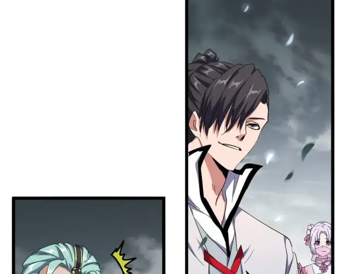 《魔皇大管家》第183话 丹法大阵！图101