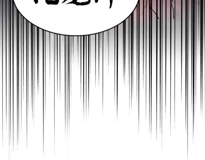 《魔皇大管家》第183话 丹法大阵！图121