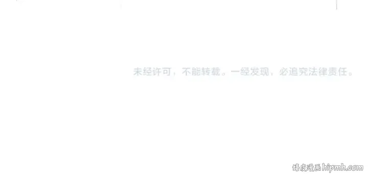 《魔皇大管家》第183话 丹法大阵！图122