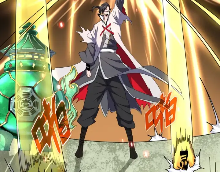 《魔皇大管家》第183话 丹法大阵！图18