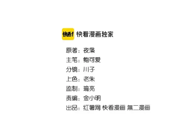 《魔皇大管家》第183话 丹法大阵！图2