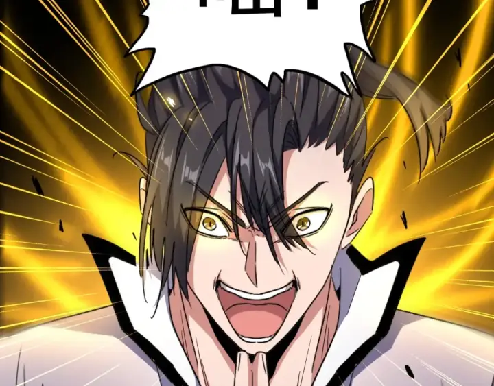 《魔皇大管家》第183话 丹法大阵！图28