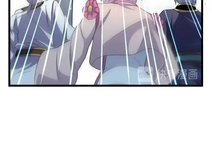 《魔皇大管家》第183话 丹法大阵！图34