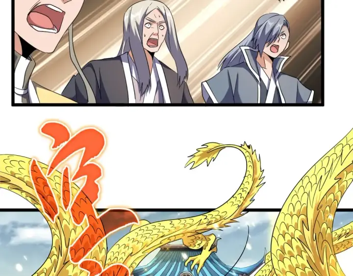 《魔皇大管家》第183话 丹法大阵！图42