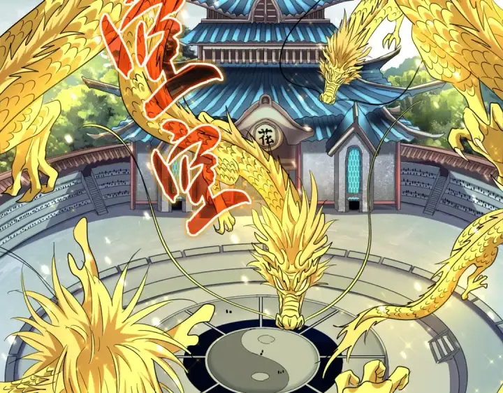 《魔皇大管家》第183话 丹法大阵！图43