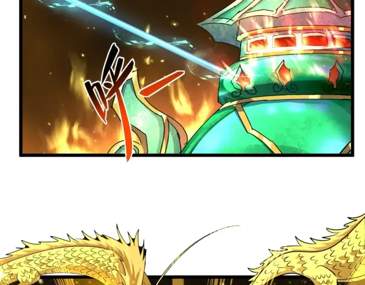 《魔皇大管家》第183话 丹法大阵！图47