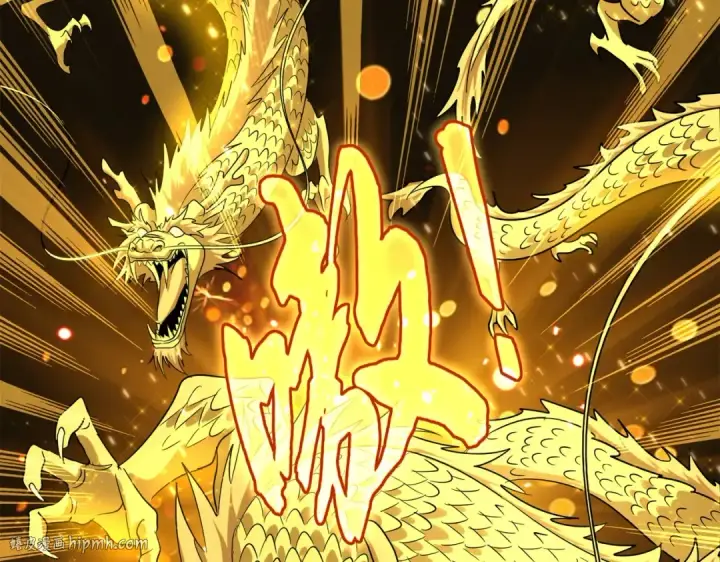《魔皇大管家》第183话 丹法大阵！图48