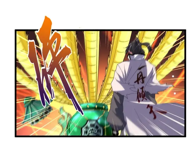 《魔皇大管家》第183话 丹法大阵！图51