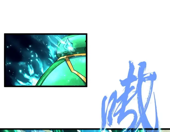 《魔皇大管家》第183话 丹法大阵！图52