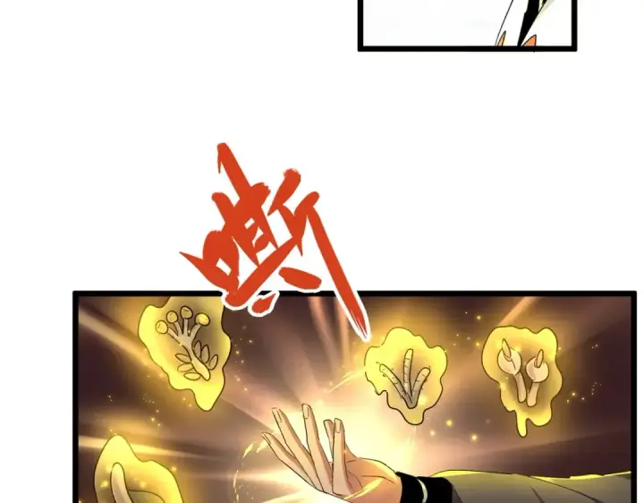 《魔皇大管家》第183话 丹法大阵！图58