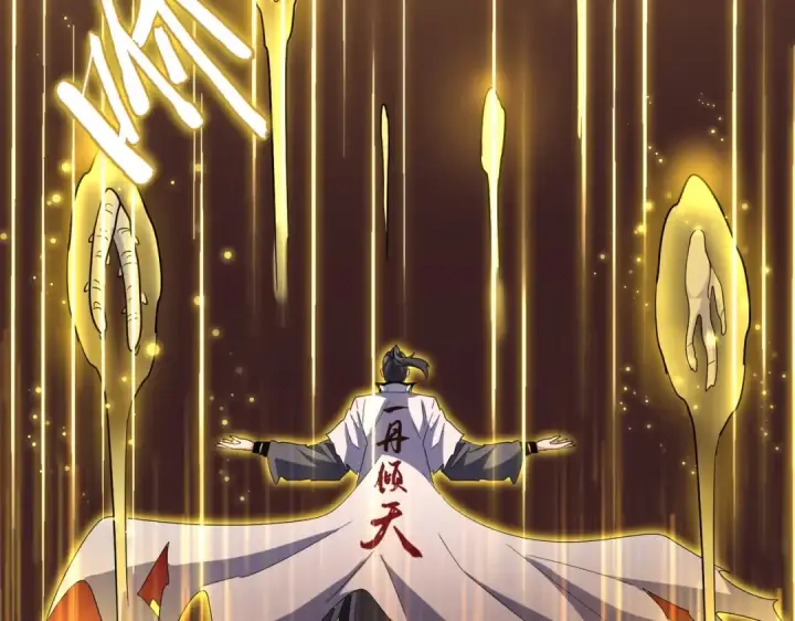 《魔皇大管家》第183话 丹法大阵！图61