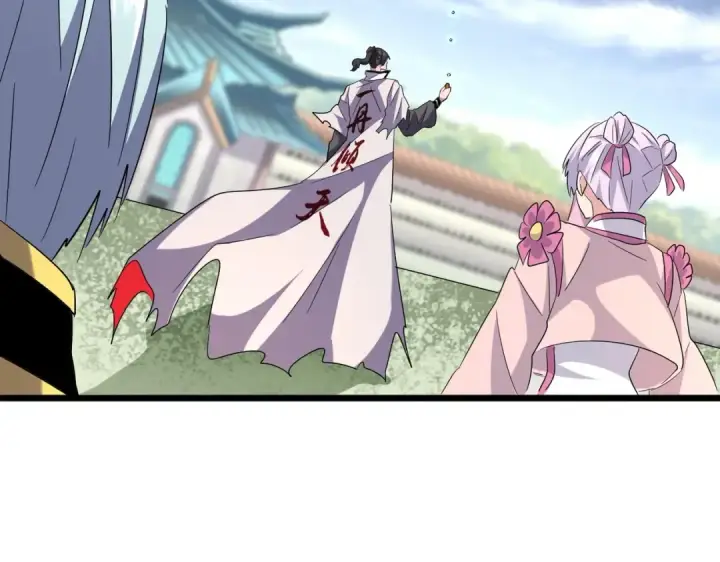 《魔皇大管家》第184话 丹王！图100