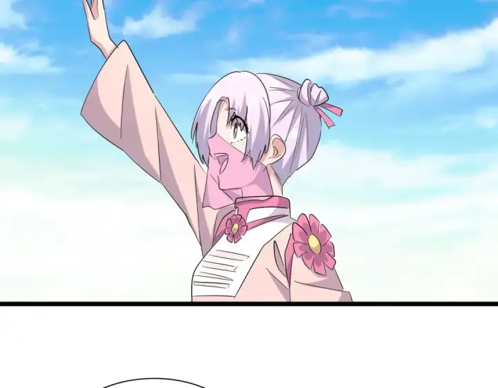 《魔皇大管家》第184话 丹王！图127