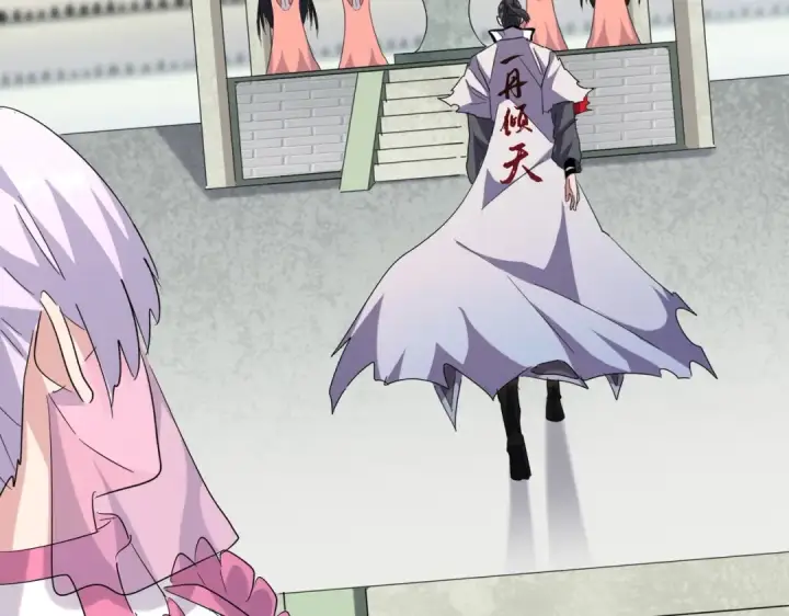 《魔皇大管家》第184话 丹王！图131