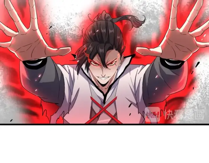 《魔皇大管家》第184话 丹王！图41