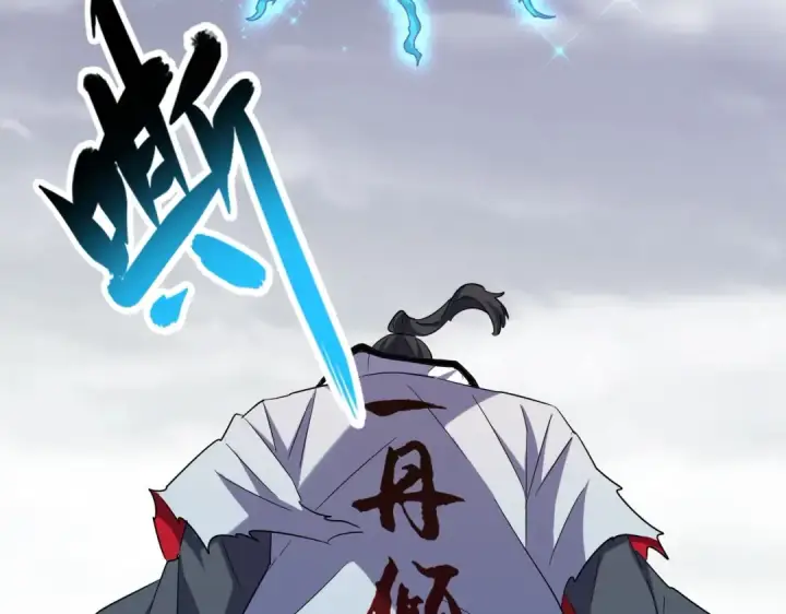《魔皇大管家》第184话 丹王！图51