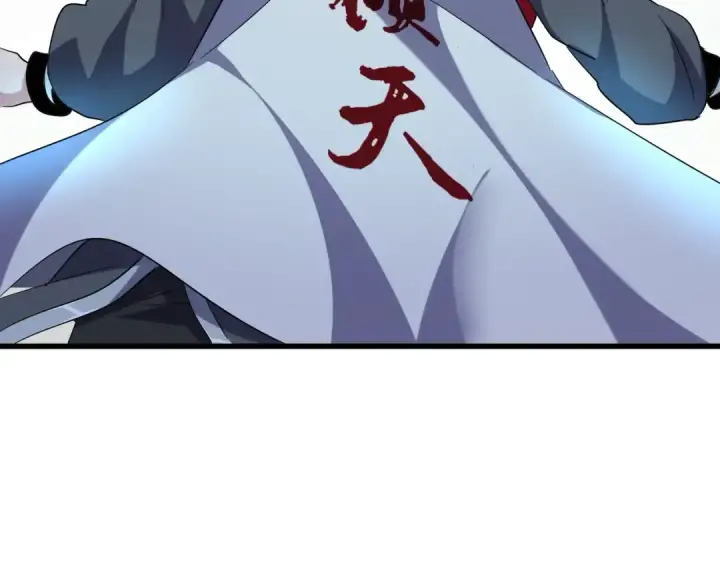 《魔皇大管家》第184话 丹王！图52