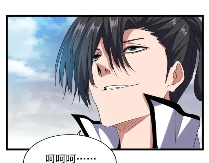 《魔皇大管家》第184话 丹王！图53