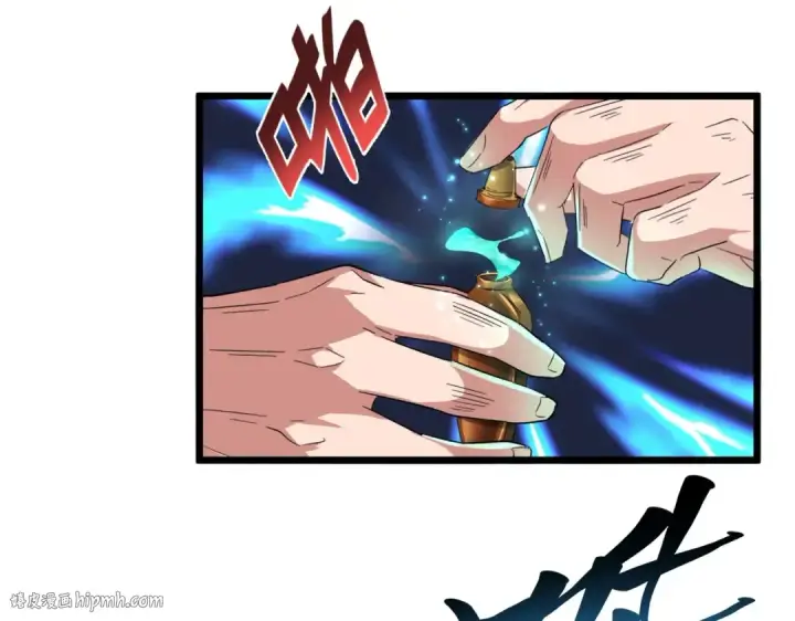 《魔皇大管家》第184话 丹王！图56