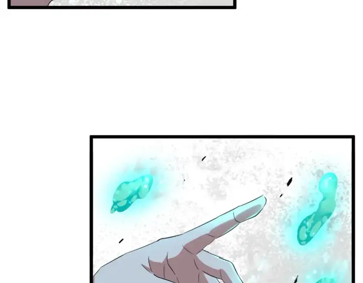 《魔皇大管家》第184话 丹王！图73