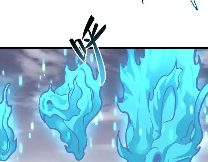 《魔皇大管家》第184话 丹王！图79