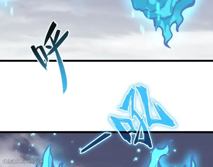 《魔皇大管家》第184话 丹王！图80