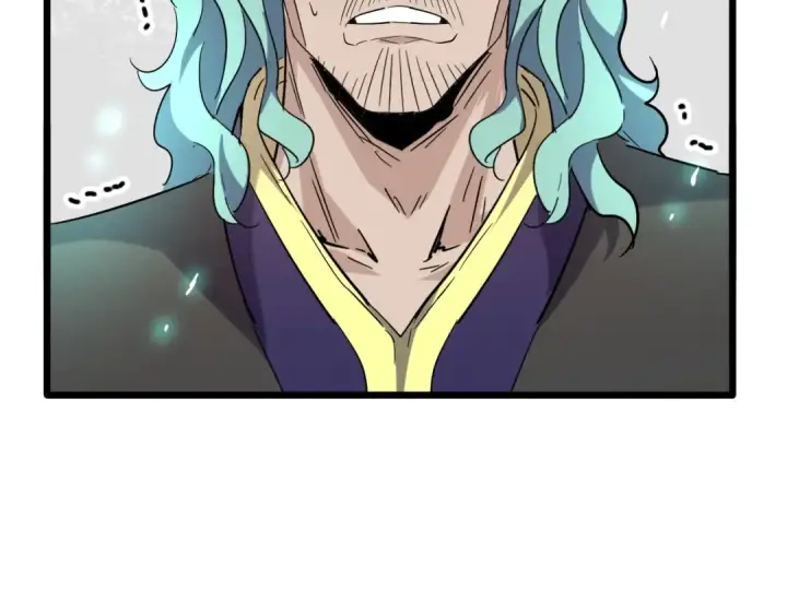 《魔皇大管家》第184话 丹王！图90