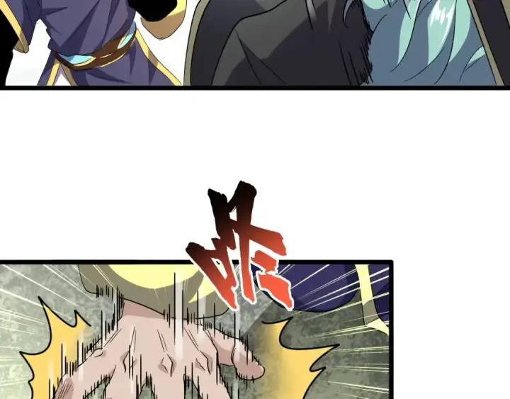 《魔皇大管家》第184话 丹王！图92