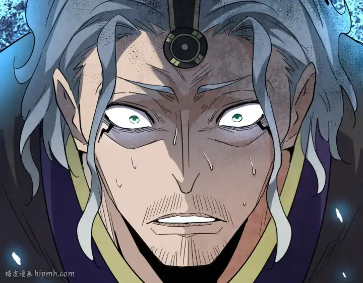 《魔皇大管家》第184话 丹王！图96