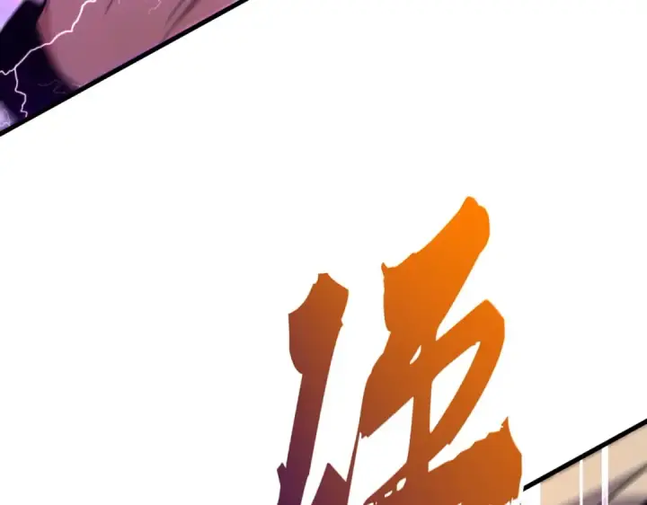 《魔皇大管家》第185话 魔王！图106