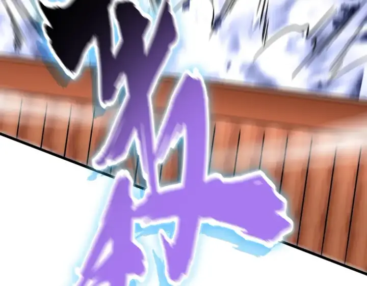 《魔皇大管家》第185话 魔王！图116