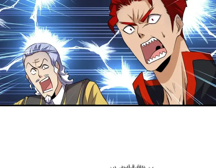 《魔皇大管家》第185话 魔王！图121