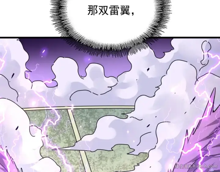 《魔皇大管家》第185话 魔王！图128