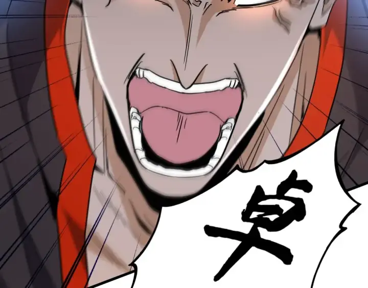 《魔皇大管家》第185话 魔王！图134