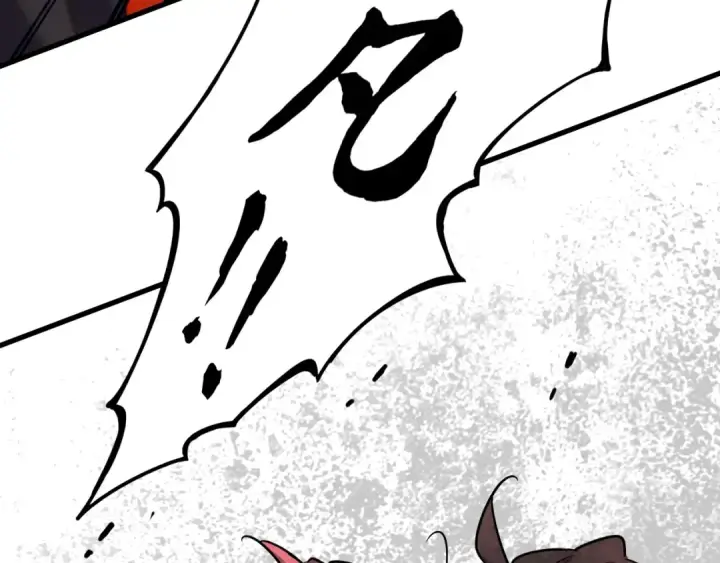 《魔皇大管家》第185话 魔王！图135