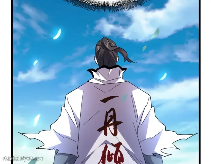 《魔皇大管家》第185话 魔王！图16