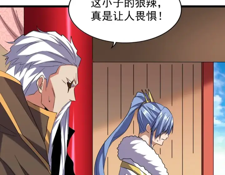 《魔皇大管家》第185话 魔王！图35