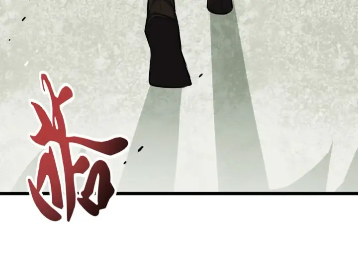 《魔皇大管家》第185话 魔王！图7