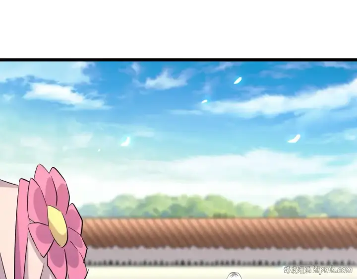 《魔皇大管家》第185话 魔王！图8